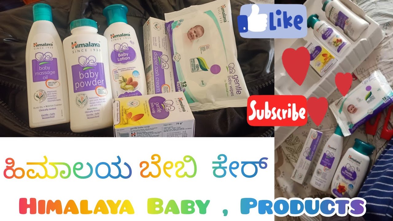 Himalaya products/ ಹಿಮಾಲಯ ಬೇಬಿ ಕೇರ್ New Baby Himalaya shampoo soap cream lotion z / subscribe share