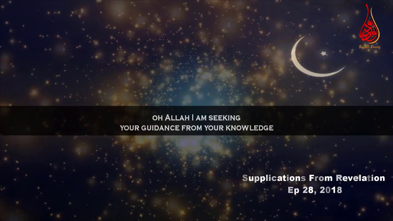 All Questions & Answers Regarding Istikhara With Dua  I  Ramadan Mubarak