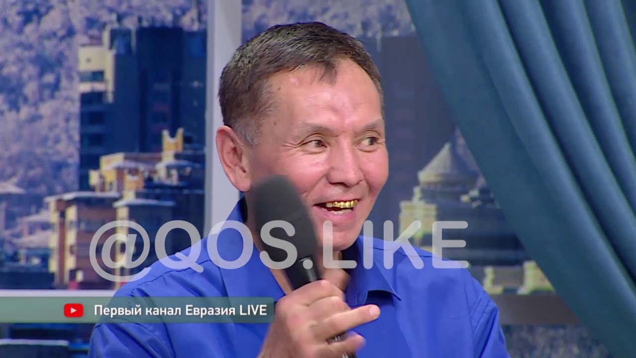 ӨЗІМ-АҚ АЛЫП КЕТЕМ СӘКЕНДІ!