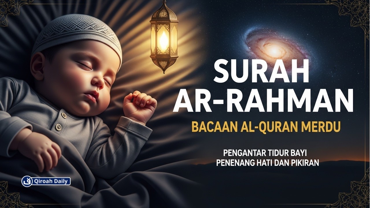 MUROTTAL SURAH AR-RAHMAN سورة الرحمن PENGANTAR TIDUR | AYAT AL-QURAN PENGANTAR TIDUR PENENANG HATI
