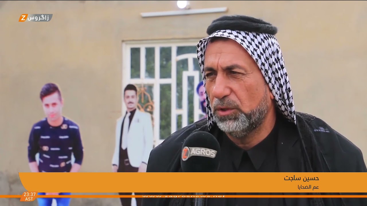 #الديوانية.. حفل زفاف يتحول إلى فاجعة بعد مقتل ثلاثة أشخاص