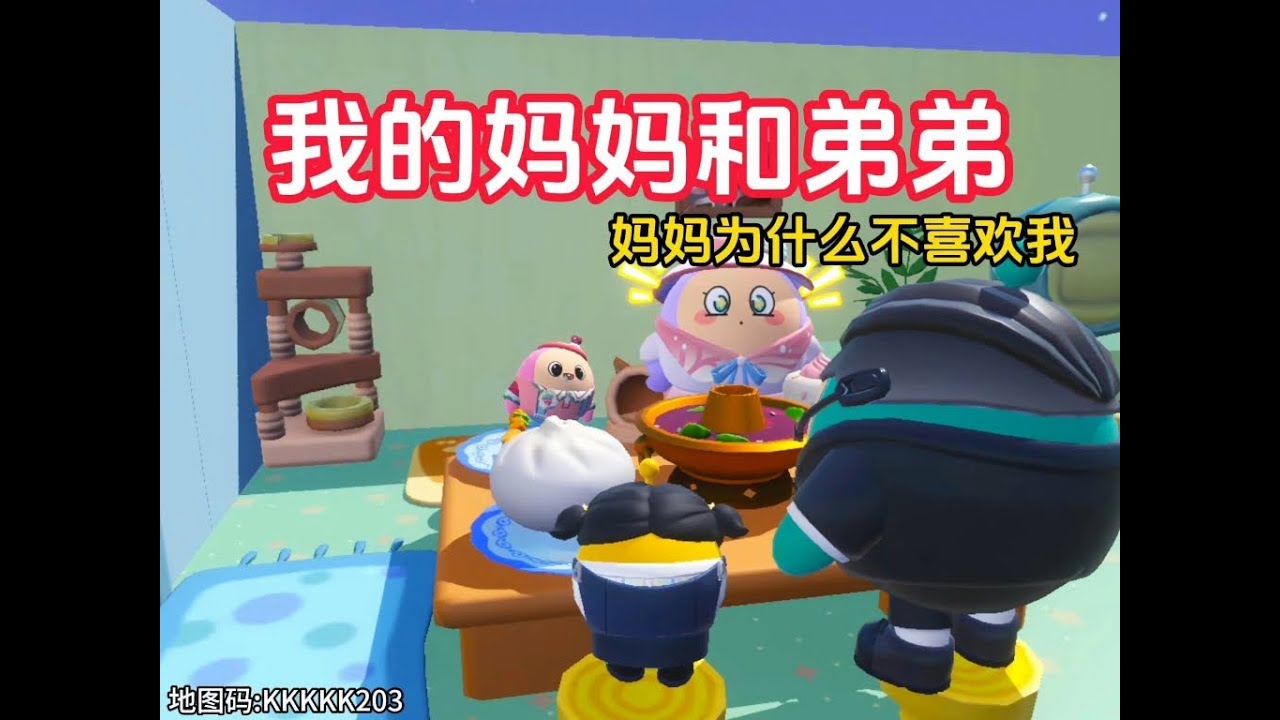 妈妈只爱弟弟不爱我
