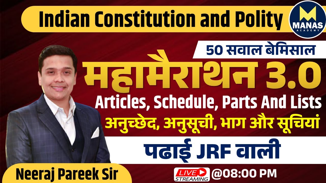 UGC NET Dec 2023 | Super MCQs Marathon 3.0 | Articles, Schedules and Lists by Neeraj Pareek Sir