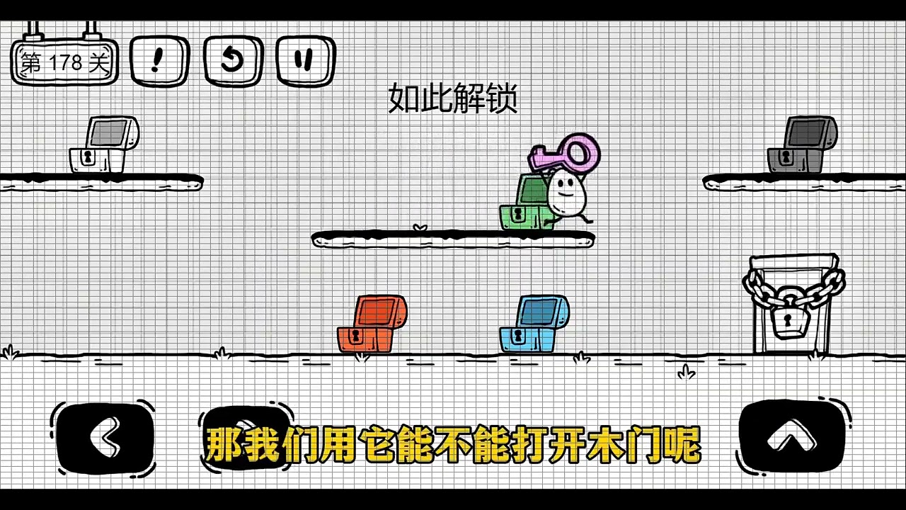 ##茶葉蛋大冒險 ##小遊戲