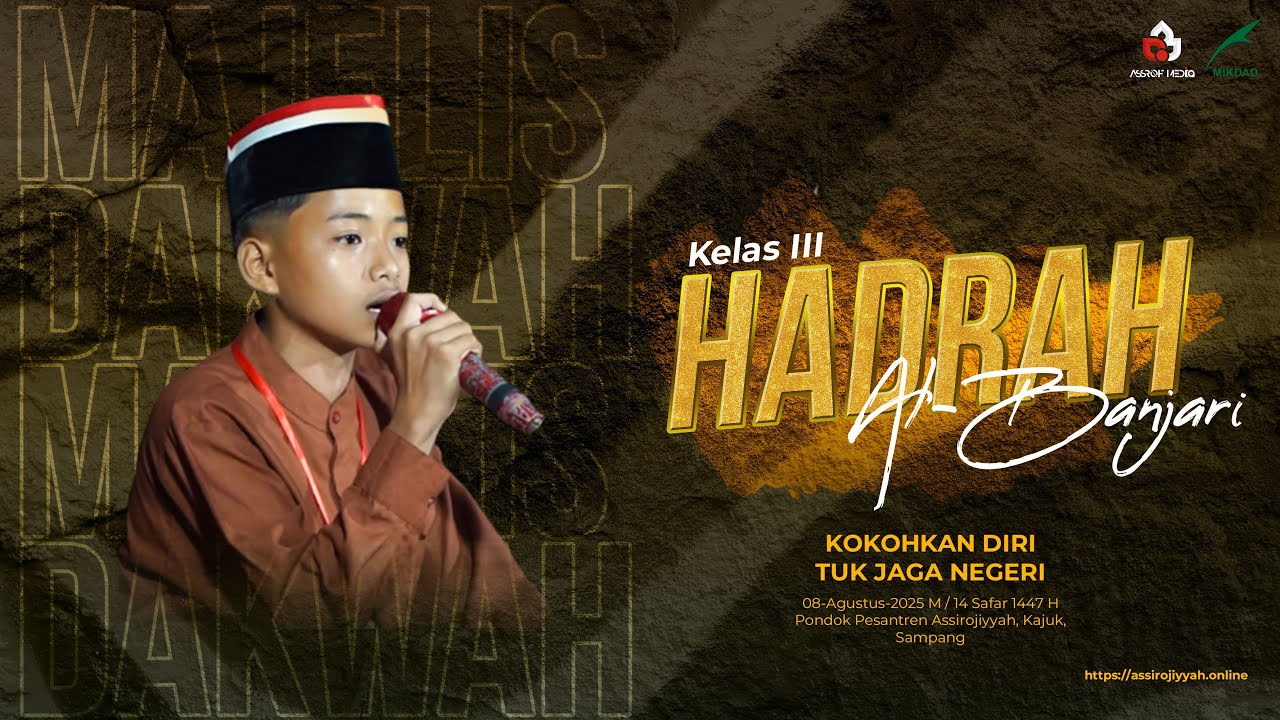 Hadrah Al-Banjari || Majelis Dakwah Kelas III 2025 M || PP. Assirojiyyah Kajuk Sampang