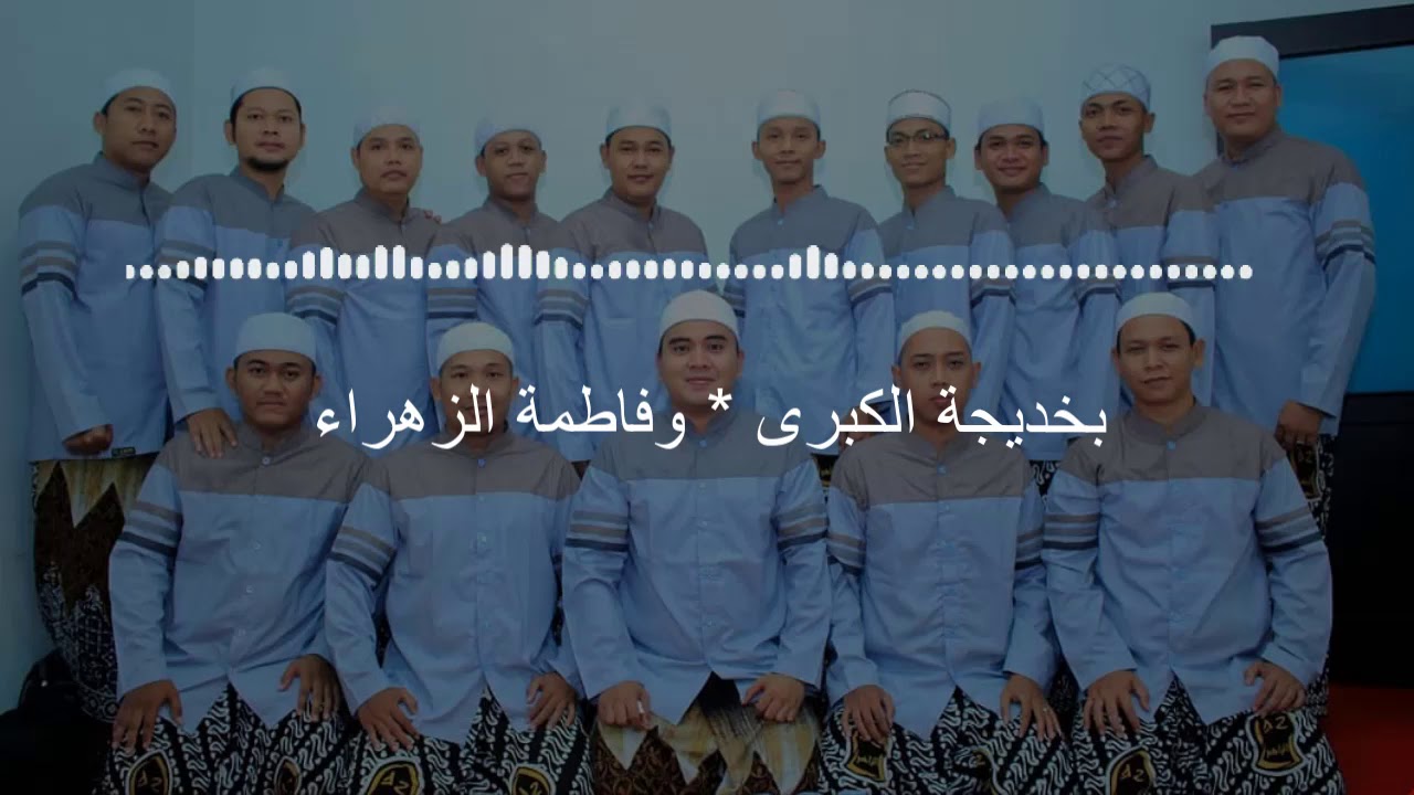 AZZAHIR | SA'DUNA FIDDUNYA VERSI BANJARI ( FULL LYRIC ) | AUDIO HD