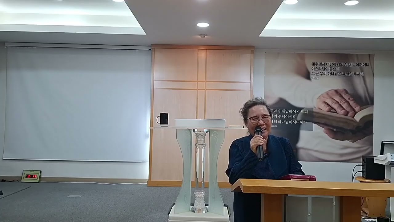 [주일설교] 은자 사모님 간증