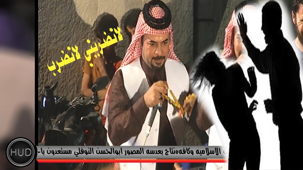 حيدر الركابي لاتضربني لاتضرب اسمع وستمتع المعزوفه الرائعه