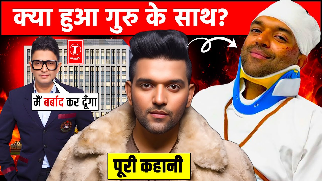 कैसे Guru Randhawa हुए बर्बाद | Tseries से Controversy की पूरी कहानी | Part 2