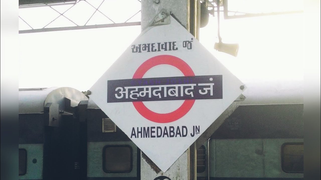 Train Announcement at Ahmedabad Junction Railway Station