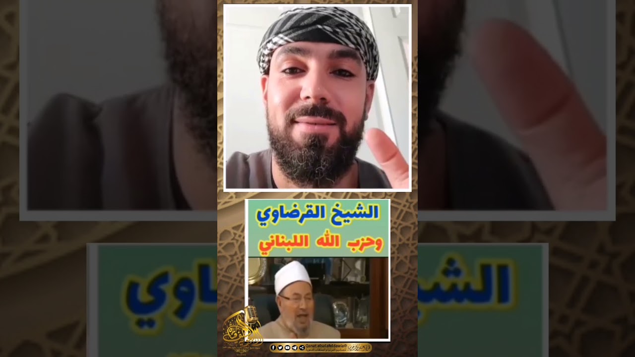 رد قوي على الإمام الذي شتم السلفيين على المنبر