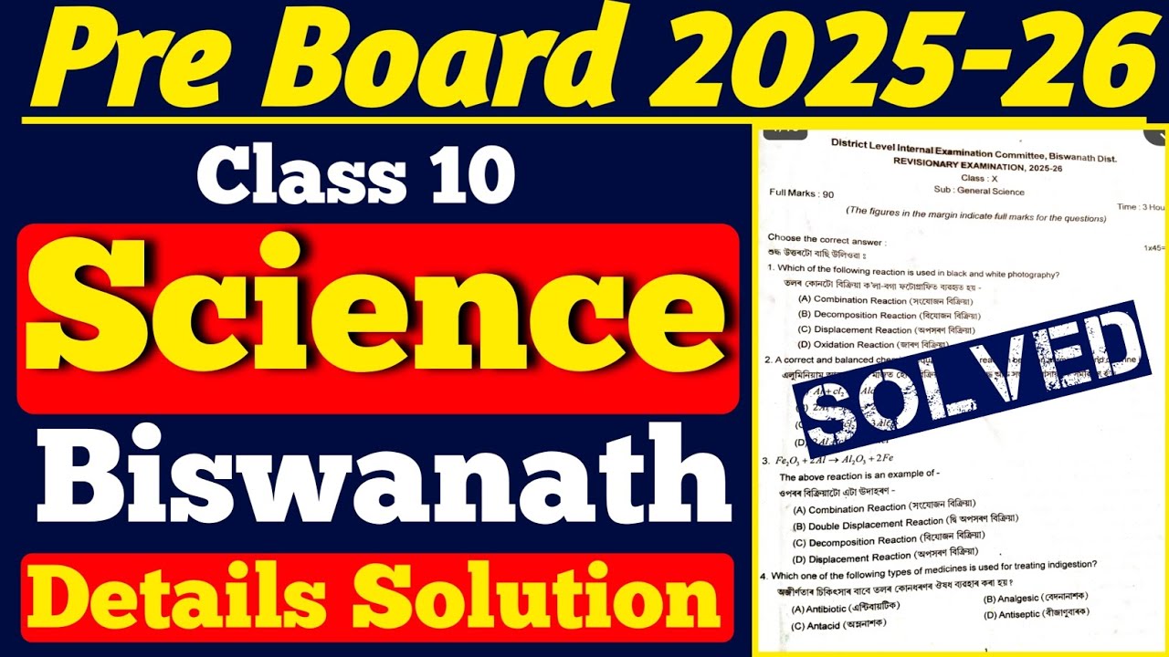 Class 10 pre board exam 2025-26 science question paper | biswanath science question paper | asseb | 
