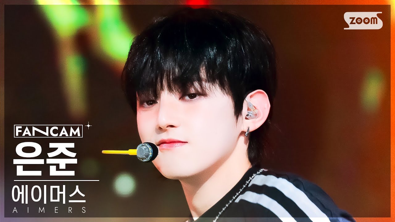 [안방1열 직캠4K] 에이머스 은준 'Somebody' (AIMERS EUNJUN FanCam) @SBS Inkigayo 240218