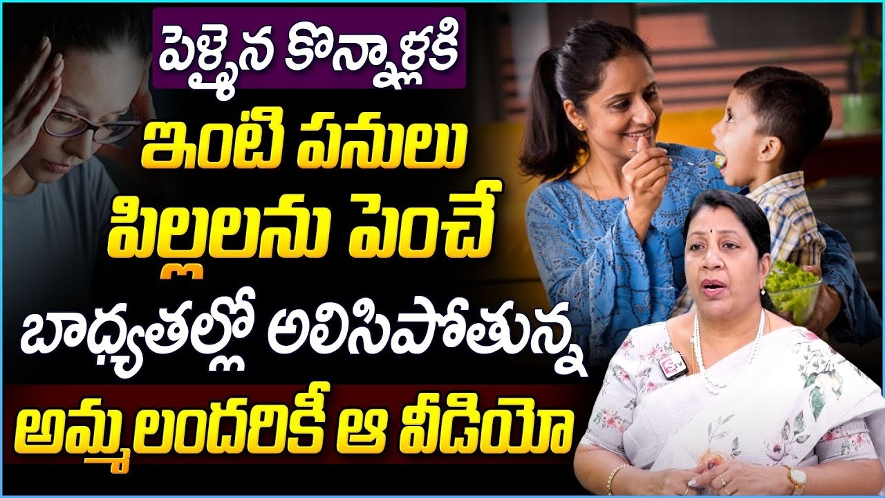 The Challenges Of Middle Age Women | How to Manage Stress as A Mother & Housewife | Rajini Rama