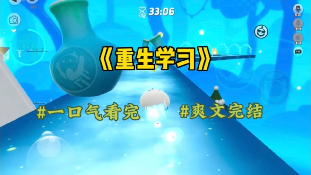 《重生学习》重生后，我选择来到了差生班学习，他们提出让我帮他们补习功课，同桌伸出手比了个2，我以为是补一次课200，结果手机收到提示收到转账一万八#一口气看完 #爽文 #小说 #故事 #重生
