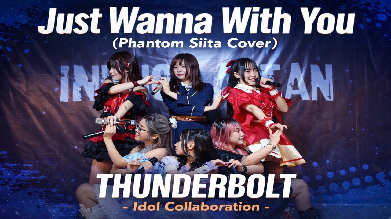 Just Wanna With You (Phantom Siita Cover) - Thunderbolt (Idol Collaboration)