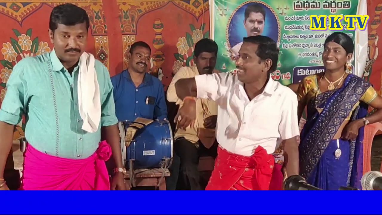 అన్న వరహాలరాజు చెల్లె చంద్రాలదేవి పూర్తి ఒగ్గుకథ #మొగిలి​ కుమార్ 7780524714 #MK​TV FULL OGGU KATHALU