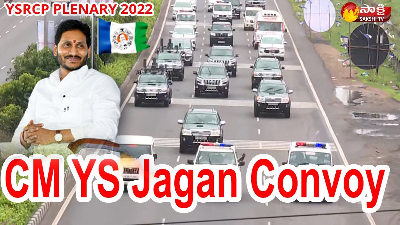 CM YS Jagan Convoy Visuals || YSRCP Plenary 2022 || Sakshi TV Live