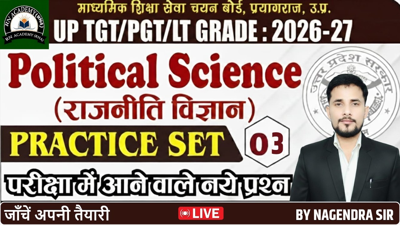🔥 UP TGT/PGT/LT Grade 2026-27 | Political Science Practice Set 03 | Most Expected Questions | LIVE 🔥