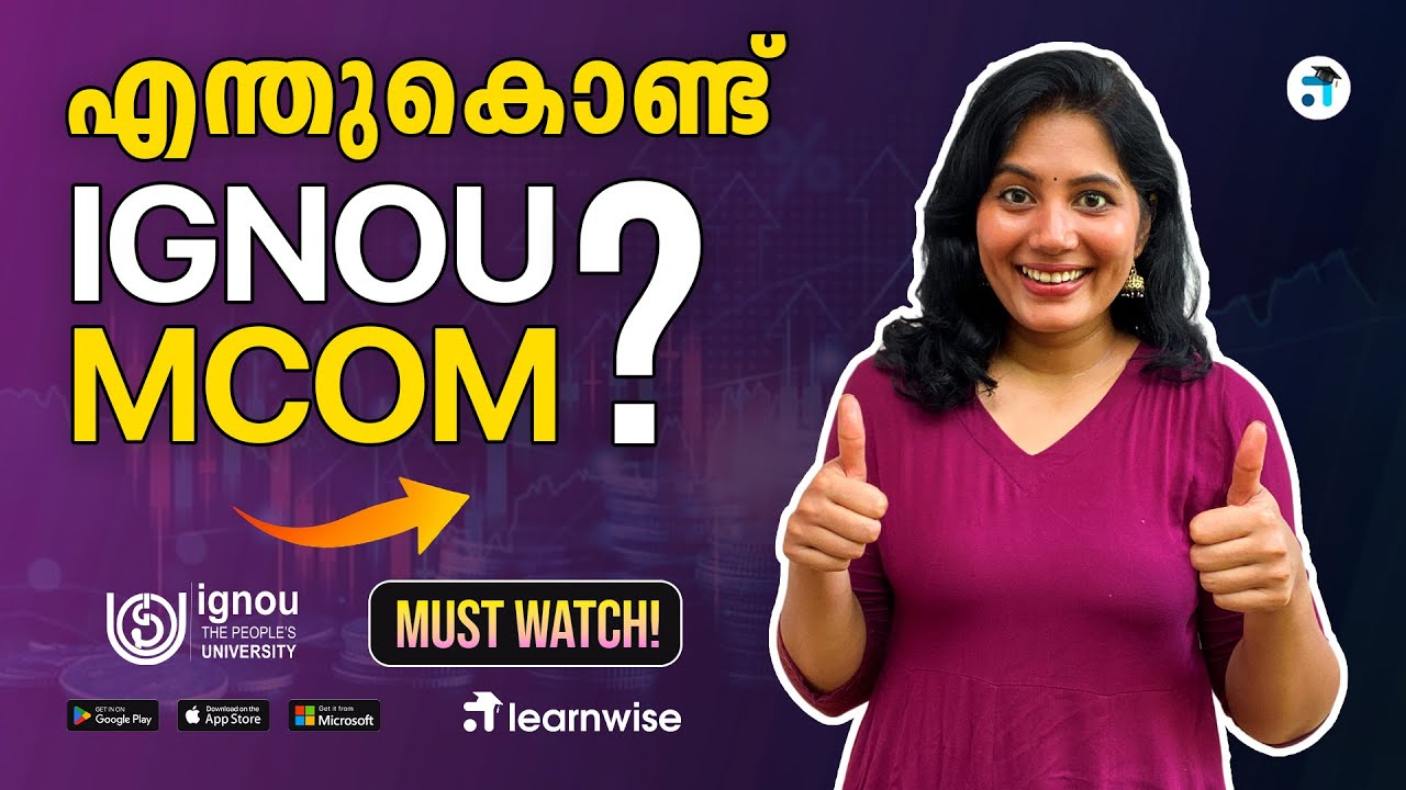 Why IGNOU MCOM? Admission, Syllabus, Eligibility, Career, Scope #ignoumcom #ignou #learnwise