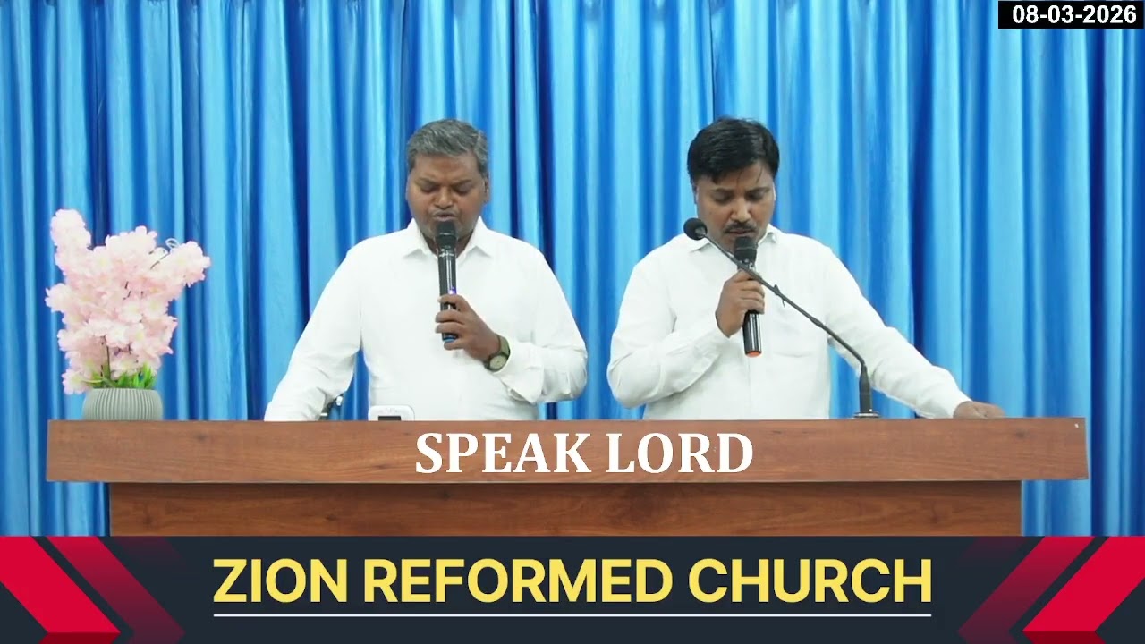 Nischalmainadi Ellappudu  || Songs of Zion || ZION REFORMED CHURCH - KHAMMAM.#songsofzion
