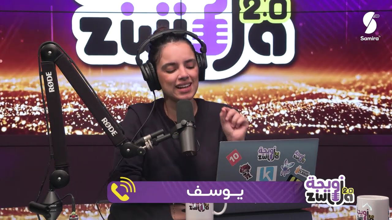 الزويجة العدد 46 - مشاكل الأسنان في فترة الحمل