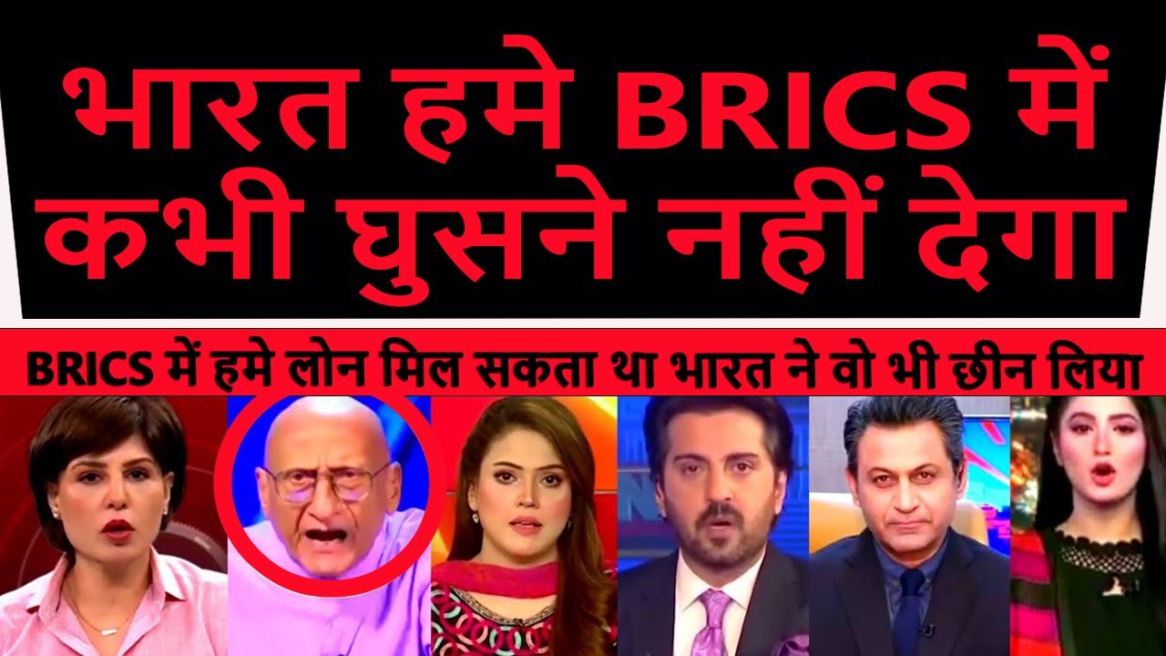 Modi BLOCKS Pakistan from BRICS 2025? | India's Big Move at Rio Summit