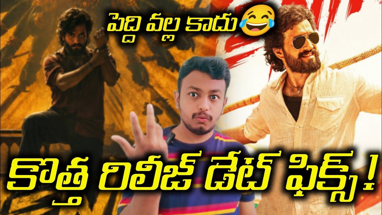Akhil Akkineni Lenin New Release Date Fixed|Akhil Lenin Movie Latest Updates #lenin #akhilakkineni 