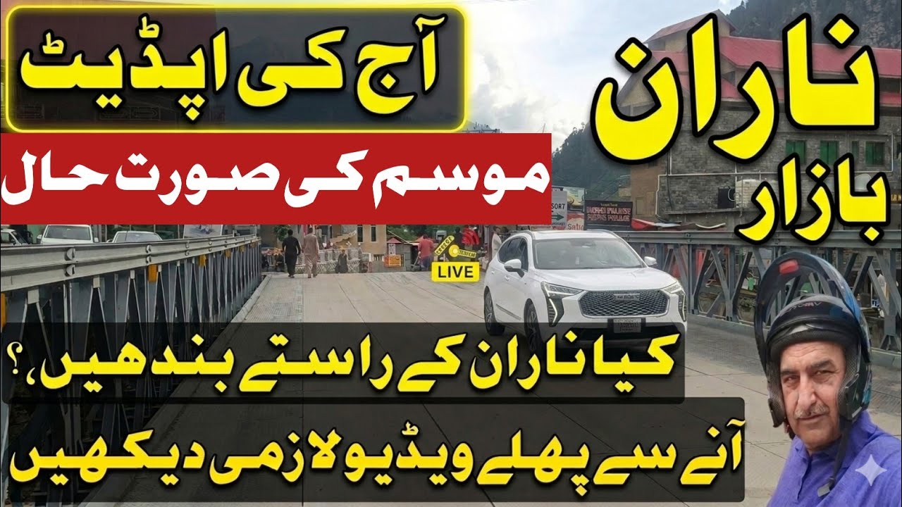 naran kaghan update today | naran kaghan news today | naran bazar hotels rates | naran weather today
