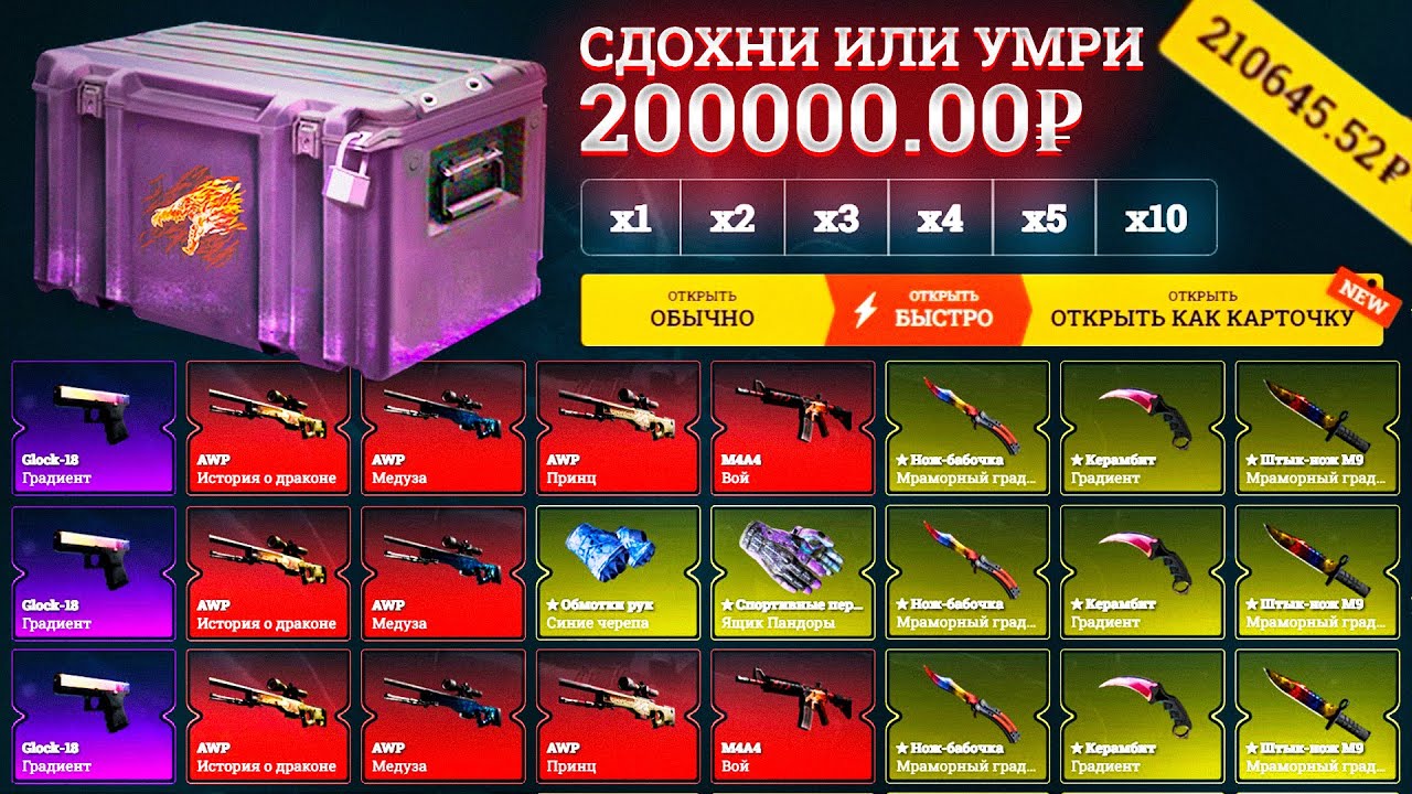 ГОСПОДИ, ЭТО ЖЕ КЕЙС ЗА 200 000 РУБЛЕЙ! Я ЕГО ОТКРЫЛ.. Был бы тут Фарго, он бы точно упал со стула..