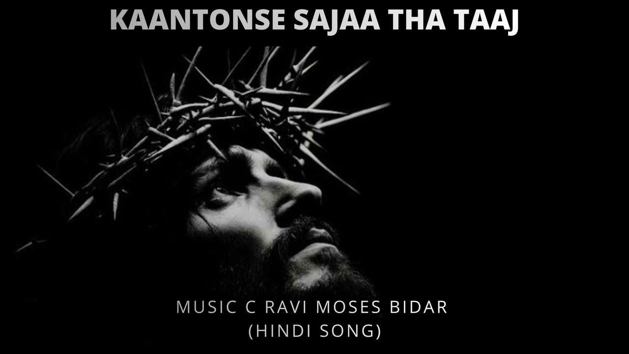 KAANTONSE SAJAA THA TAAJ, MUSIC C RAVI MOSES BIDAR 