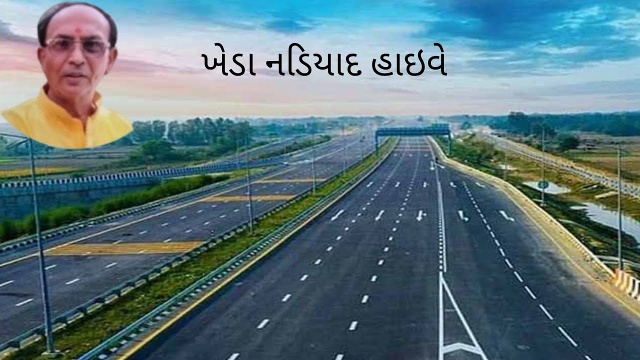 ખેડા નડિયાદ હાઇવે ll Kheda to Nadiad highway ll હાઇવે નંબર 08