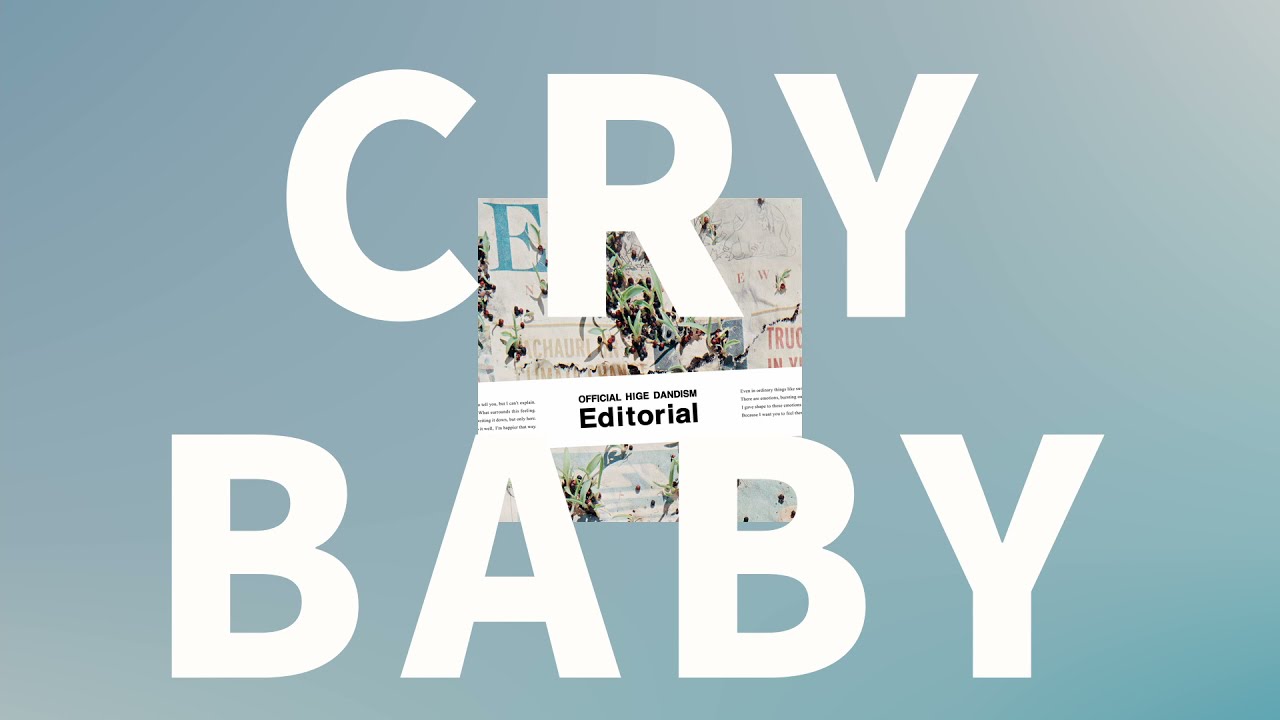 잊지 않고 되갚아주겠어✊: 오피셜히게단디즘 - Cry Baby [가사/발음/한글 자막/해석/ 도쿄 리벤저스 ost]