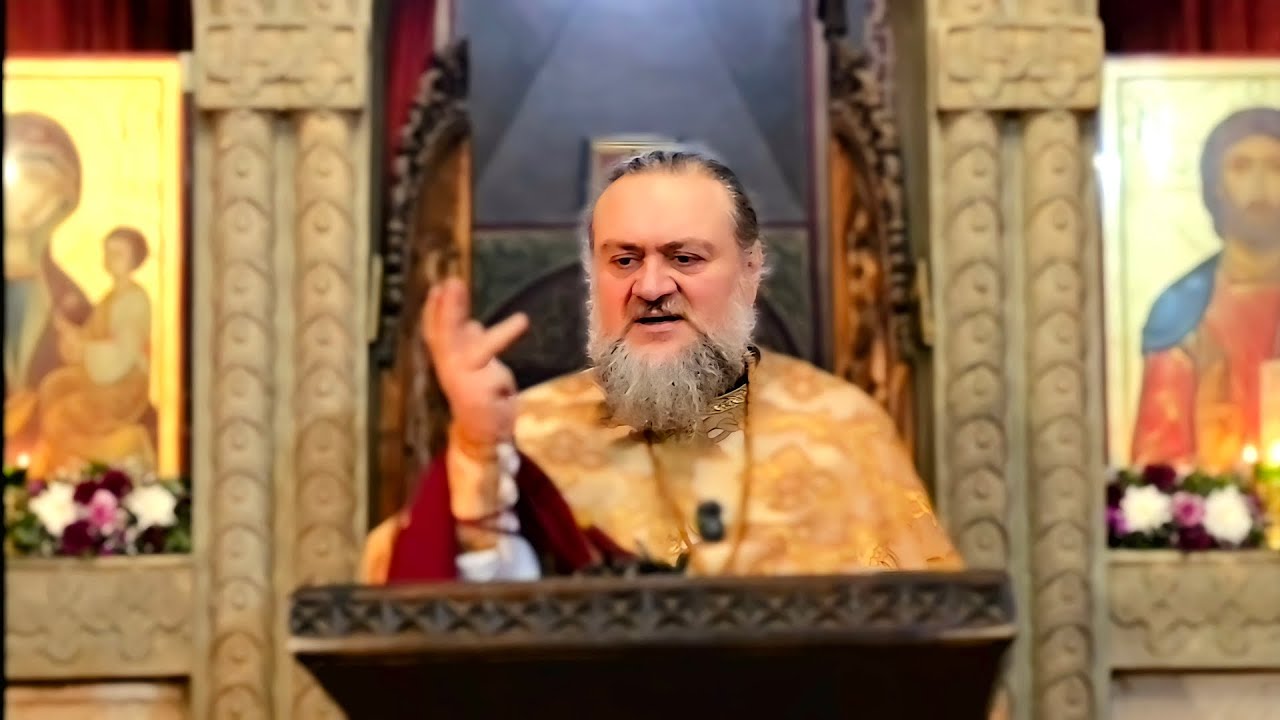 მეზვერისა და ფარისევლის კვირა - დეკანოზი ზაქარია მარგალიტაძე 01/02/2026