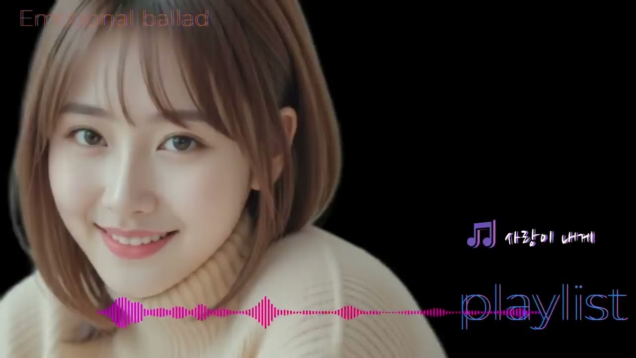 playlist}     Emotional ballad 이 노래 듣는 순간 누구나 마음에 품은 한 사람… 그 노래…24