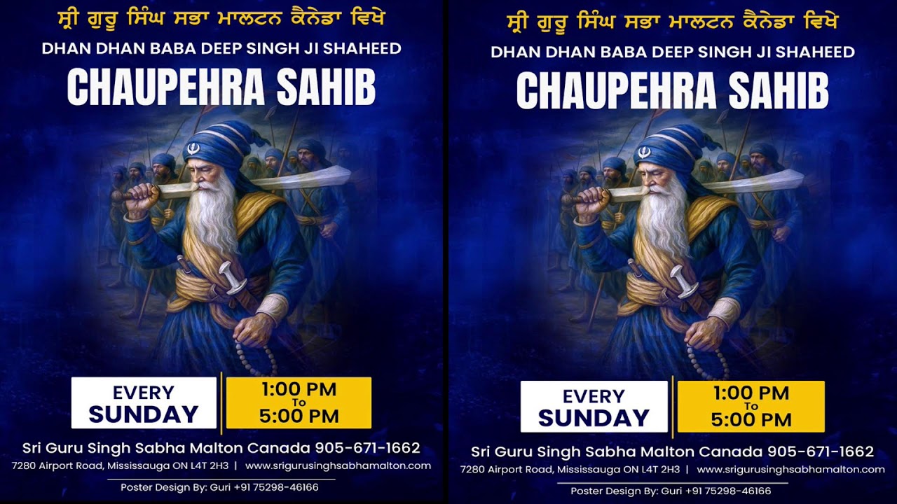 ੨ ਕੱਤਕ । ਸੰਮਤ ੫੫੬ । Oct 18 2025