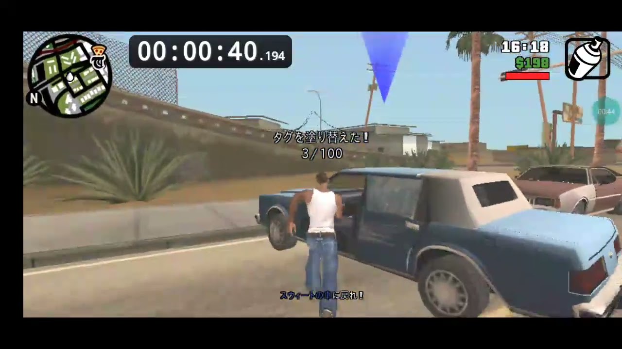 *WR* TAGGING UP TURF EM 1:56:812 GTA SAN ANDREAS REMASTERIZADO 