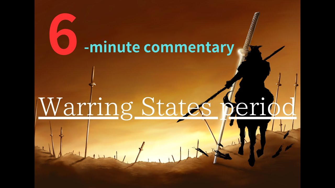 【Sengoku Period 】 Overview