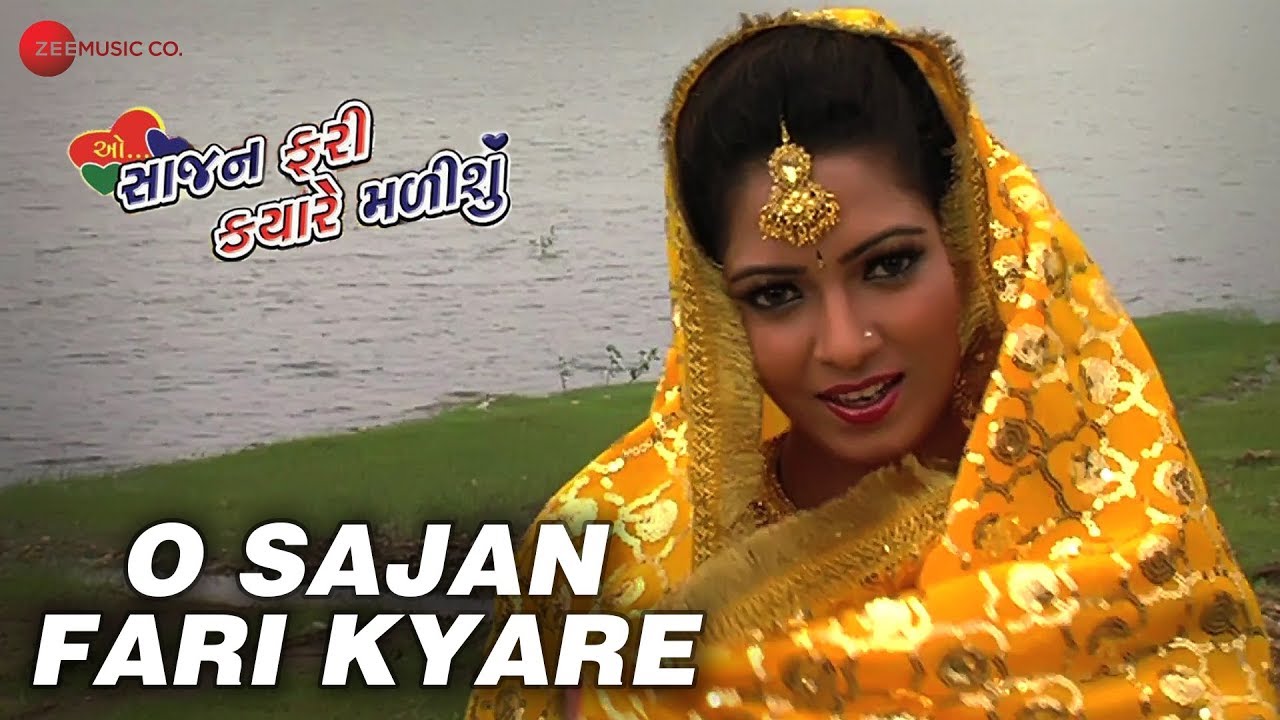 O Sajan Fari Kyare | Full Video | O Sajan Fari Kyare Madisu