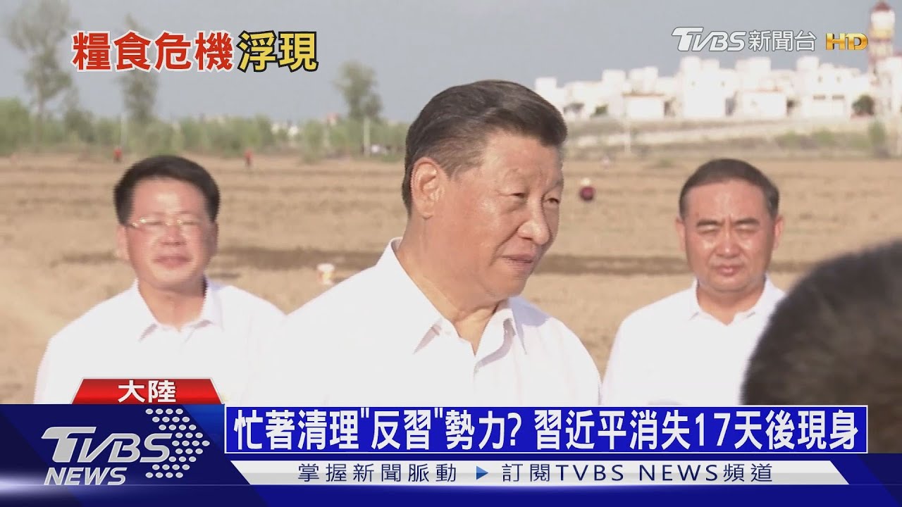 【十點不一樣】忙著清理