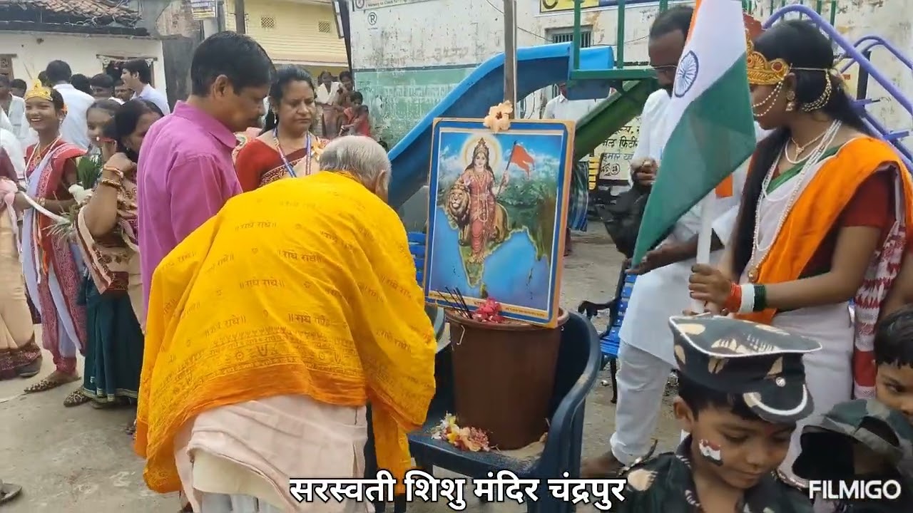स शि म उ मा वि चंद्रपुर में, हर्षोल्लास के साथ मनाया गया 79 वाँ स्वतंत्रता दिवस का पर्व।