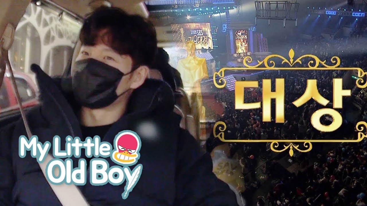 Kim Jong Kook's Concert is Sold Out! [My Little Old Boy Ep 135]