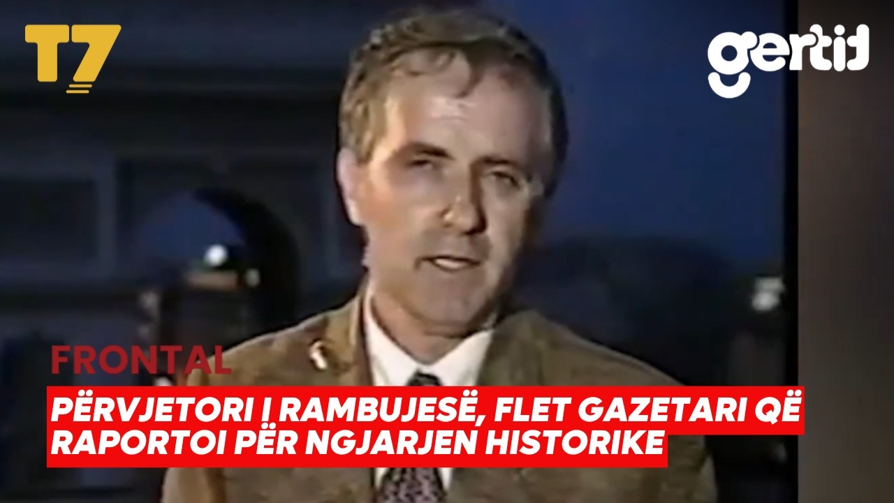 Përvjetori i Rambujesë, flet gazetari që raportoi për ngjarjen historike | FRONTAL | T7