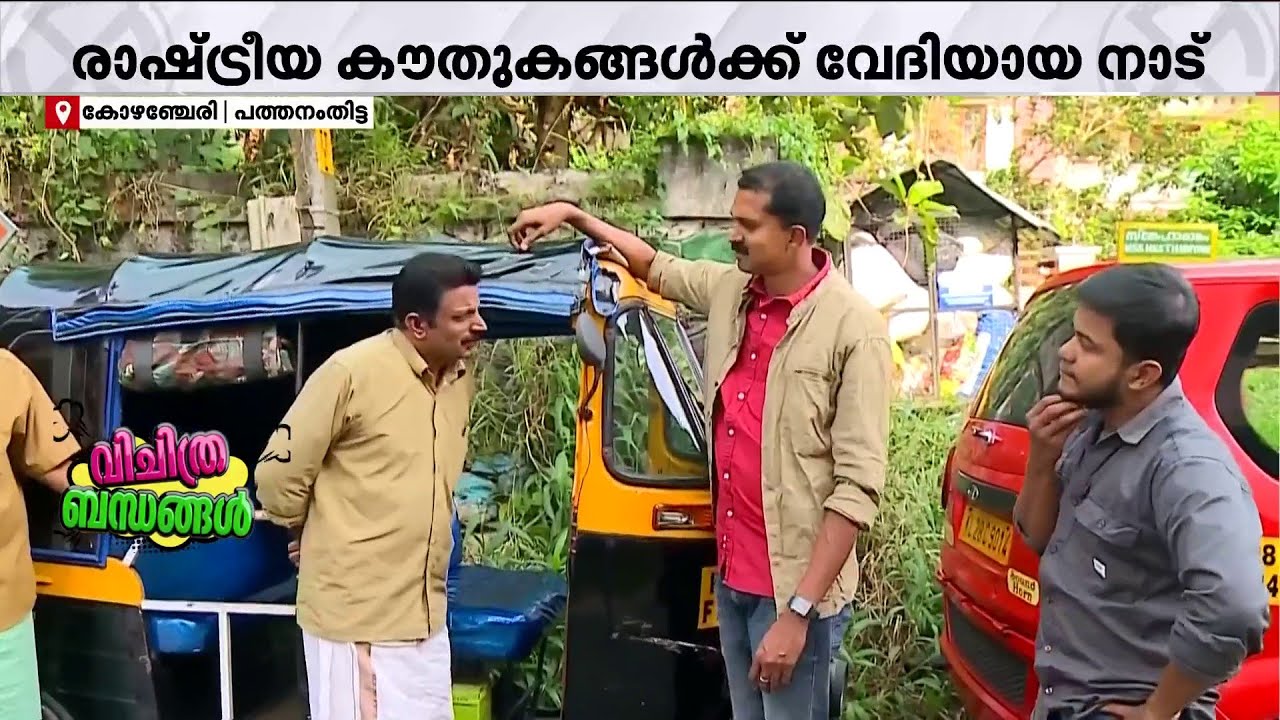 ബിനോയ് പാര്‍ട്ടിക്ക് പ്രിയപ്പെട്ടവന്‍; പക്ഷേ പ്രസിഡന്റെ കസേര പോയി! പണികൊടുത്തവര്‍ക്ക് എന്തുകിട്ടി?