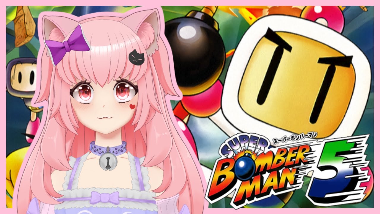 Zerando Todos Super Bomberman! ~ Super Bomberman 5