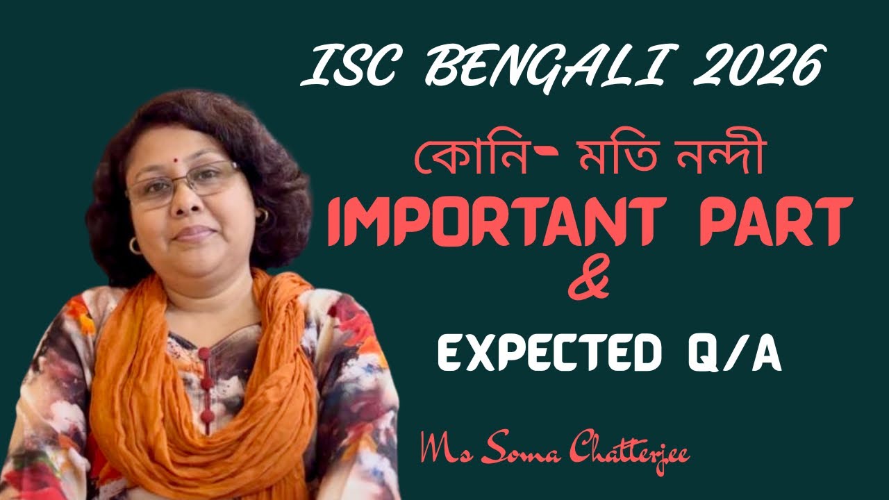 কোনি - Suggestion 2026 ISC Bengali