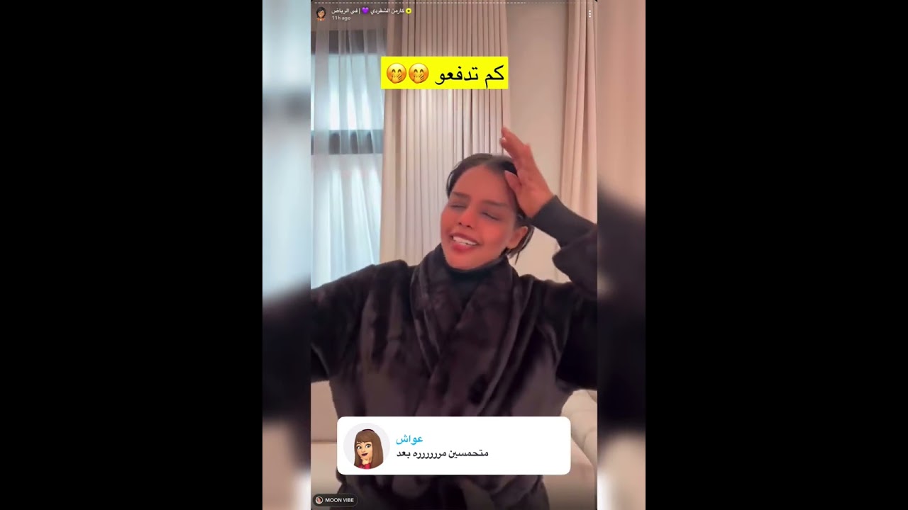 الجزء الثاني من تجهيزات البيت مع كارمن يلا نشوف 📸