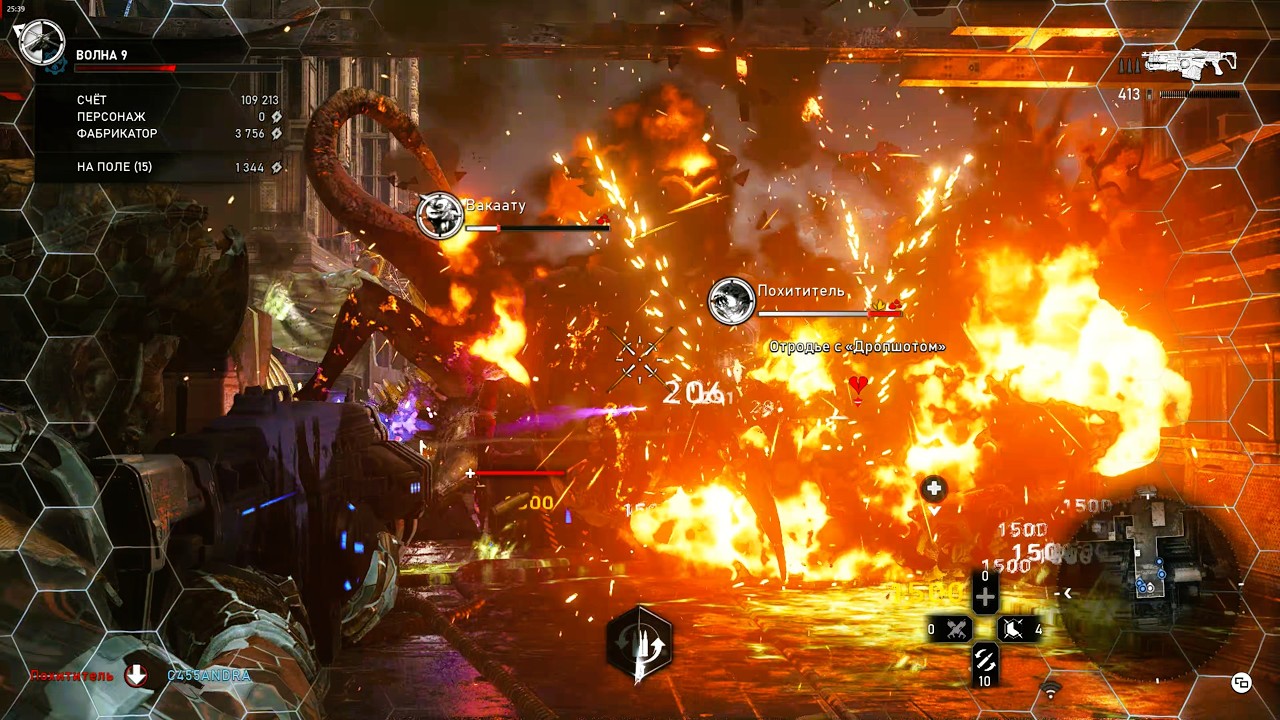 Gears 5 | Foundation BossRush Master Tactician +Carlos503 ES +Cararol503SS + C455ANDRA