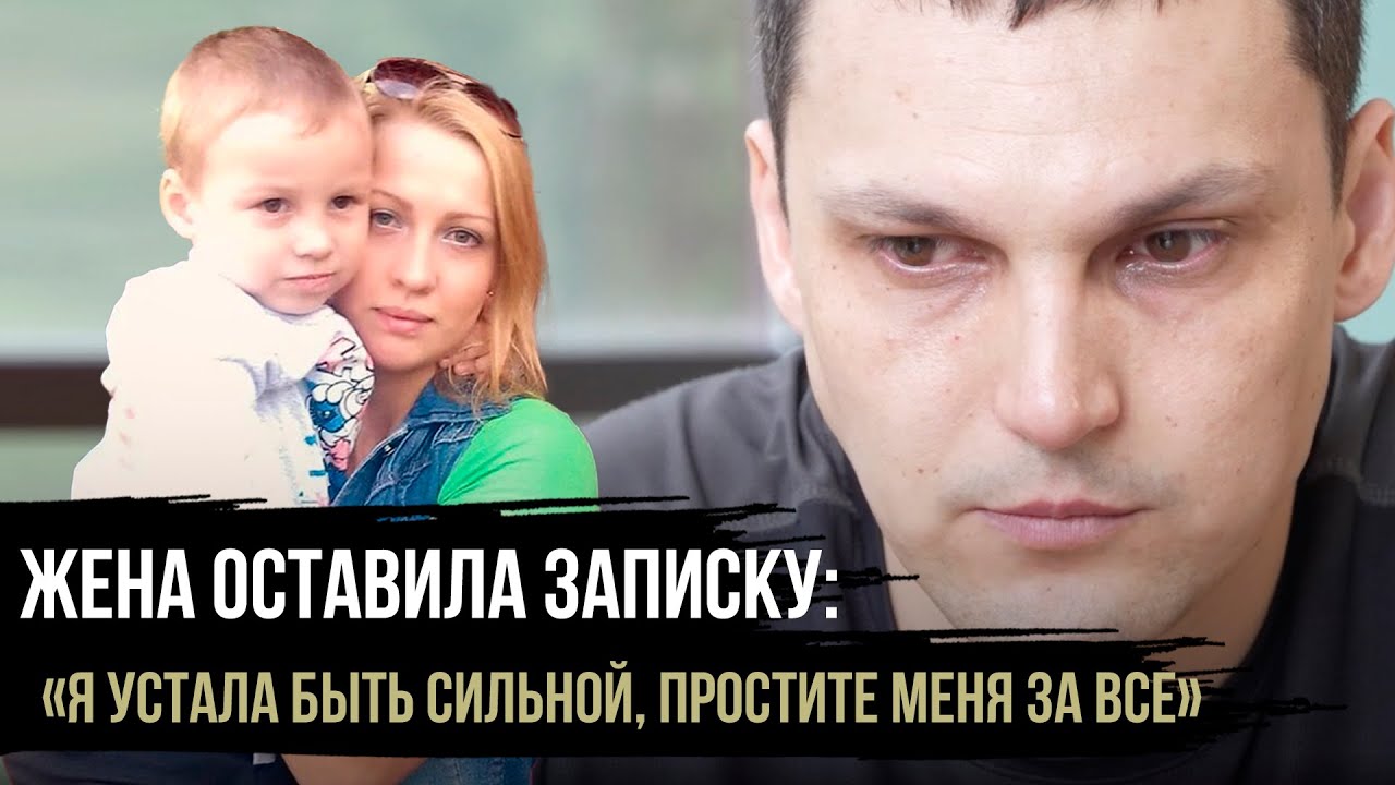 Я СМОТРЮ НА СЫНА И СЛЫШУ: «ПАП, НЕ СДАВАЙСЯ». ОН БОРЕТСЯ. И Я ДОЛЖЕН.