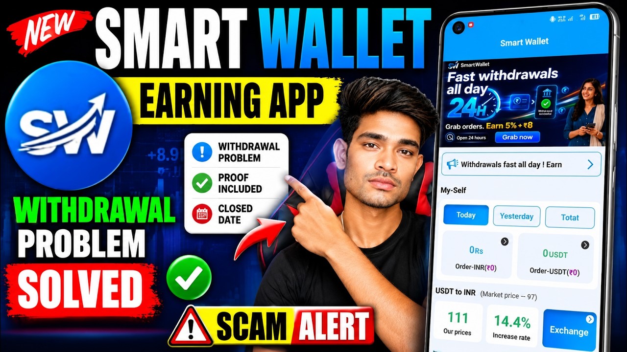 🔥 Smart Wallet App Withdrawal Problem Solved | Smart Wallet App Today Update | Smart Wallet App